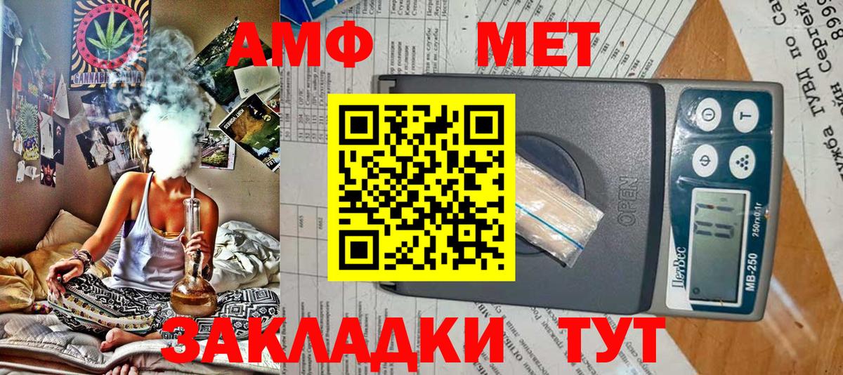Наро-Фоминск  площадка официальный сайт  Вход с VPN  АМФЕТАМИН 98% 