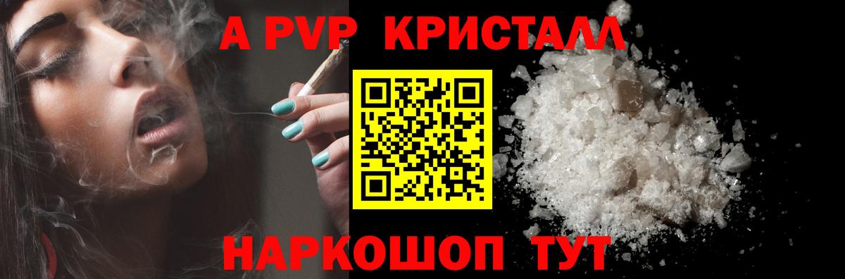 Каннабис  Марихуана  Наро-Фоминск  МЕФ   КОКАИН  ГАШИШ  Вход с VPN 