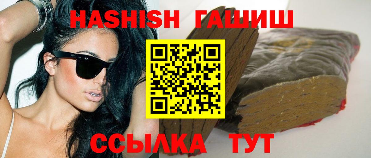 ГАШ убойный Наро-Фоминск