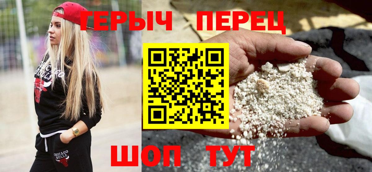 Марихуана Наро-Фоминск