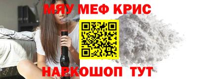 герыч Гусиноозёрск