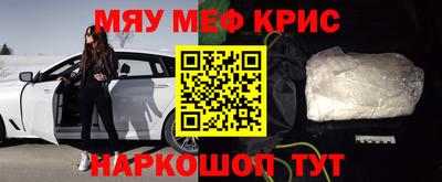 гашиш Гусь-Хрустальный