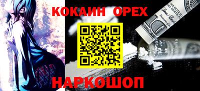 герыч Гусиноозёрск