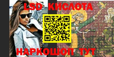 герыч Гусиноозёрск