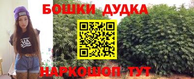 дистиллят марихуана Гусев