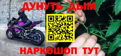 гашиш Гусь-Хрустальный