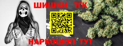 гашиш Гусь-Хрустальный