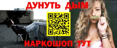 герыч Гусиноозёрск