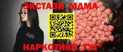 гашиш Гусь-Хрустальный