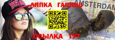 герыч Гусиноозёрск