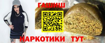 гашиш Гусь-Хрустальный