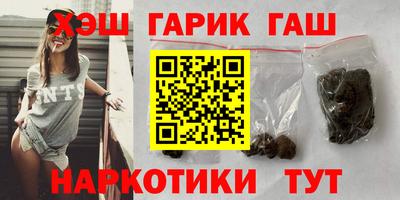 гашиш Гусь-Хрустальный