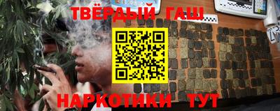 герыч Гусиноозёрск