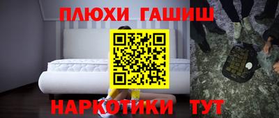 герыч Гусиноозёрск