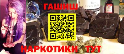 герыч Гусиноозёрск