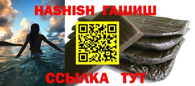 герыч Гусиноозёрск