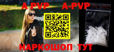 герыч Гусиноозёрск