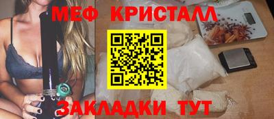 герыч Гусиноозёрск