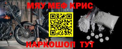 гашиш Гусь-Хрустальный