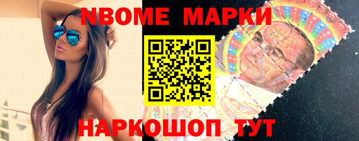 Лсд 25 экстази кислота Наро-Фоминск