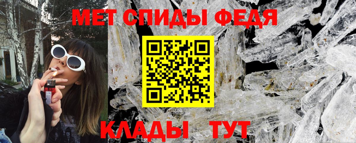 МЕТАМФЕТАМИН винт  Вход с VPN  Наро-Фоминск 