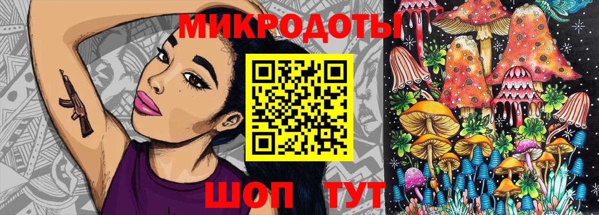 Галлюциногенные грибы мухоморы Наро-Фоминск