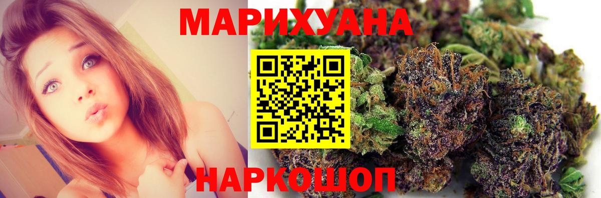 Канабис Bruce Banner  Марихуана план  Вход с VPN  Конопля планчик  Наро-Фоминск 
